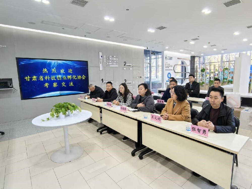 開源盛澤科技企業孵化器赴河北考察學習 并簽署戰略合作協議