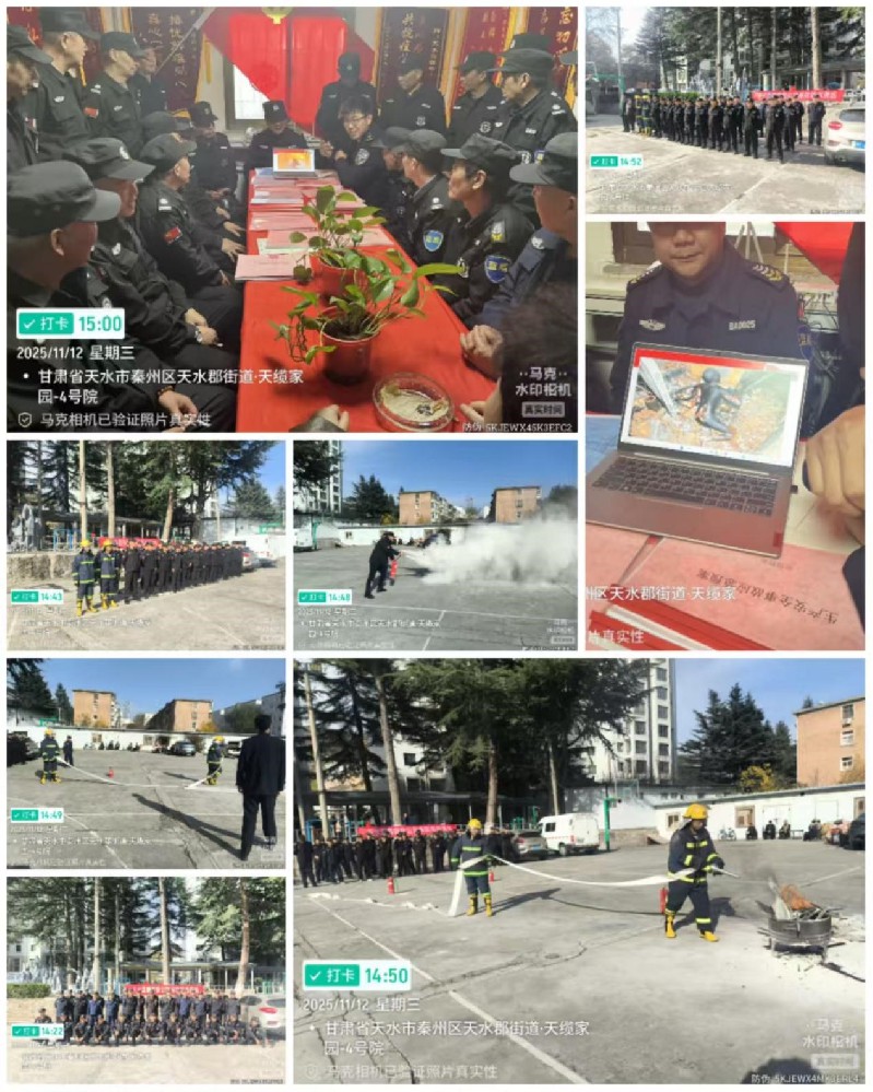 藍盾保安公司組織開展秦州區派駐點保安員冬季消防演練培訓